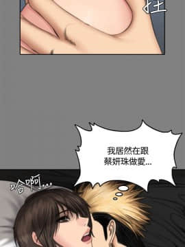 製作人：練習生 01-72話[完結]_048_1323