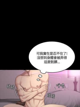 製作人：練習生 01-72話[完結]_038_1031