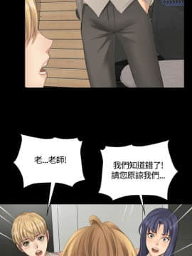 製作人：練習生 01-72話[完結]_024_0593