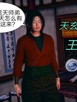 日妖传说01_025
