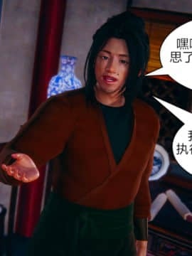 日妖传说01_030