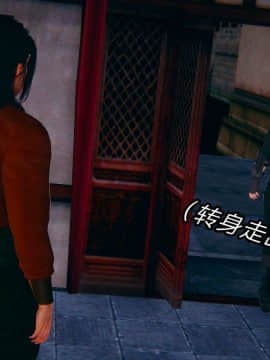 日妖传说01_031