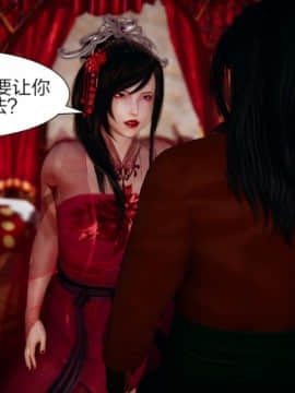 日妖传说01_063
