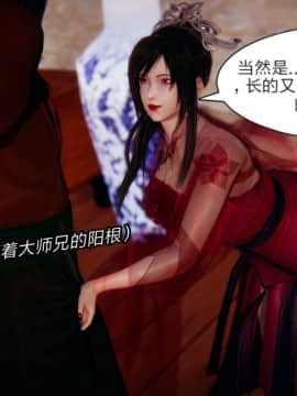 日妖传说01_073