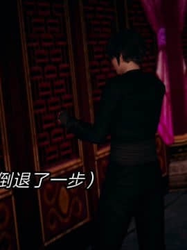 日妖传说01_084