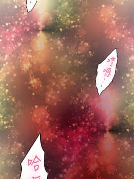 S-Mate 1-93話_030_0968