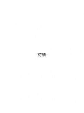 S-Mate 1-93話_091_2982