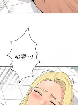 墮落教師 1-78話_067_2838