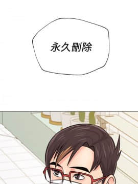 墮落教師 1-78話_065_2762