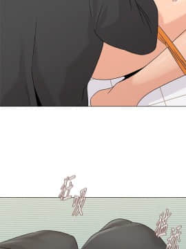 墮落教師 1-78話_068_2841