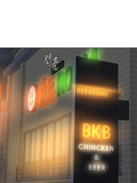 墮落教師 1-78話_063_2675