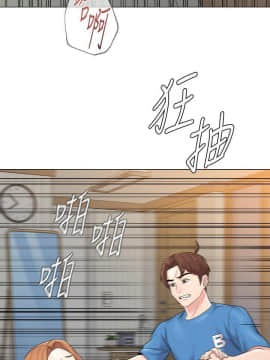 墮落教師 1-78話_064_2705