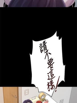 墮落教師 1-78話_063_2663
