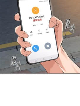 墮落教師 1-78話_063_2653