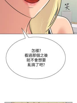 墮落教師 1-78話_063_2647