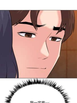 墮落教師 1-78話_058_2453