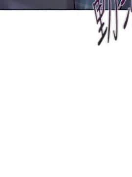 墮落教師 1-78話_044_1919