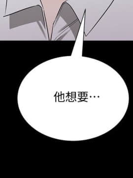 墮落教師 1-78話_044_1915