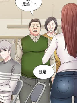 墮落教師 1-78話_041_1799