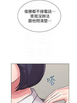 墮落教師 1-78話_039_1705