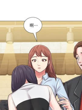 墮落教師 1-78話_034_1472