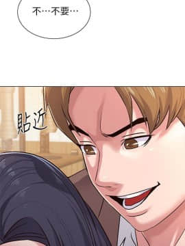 墮落教師 1-78話_034_1463