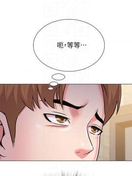 墮落教師 1-78話_033_1427