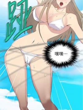 秘密教學 1-55話_054_1449
