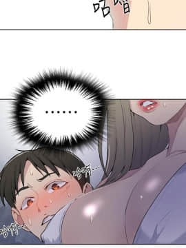秘密教學 1-55話_051_1372