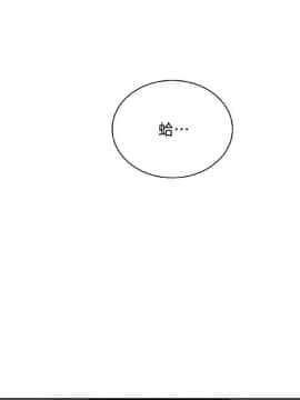 秘密教學 1-55話_008_0247