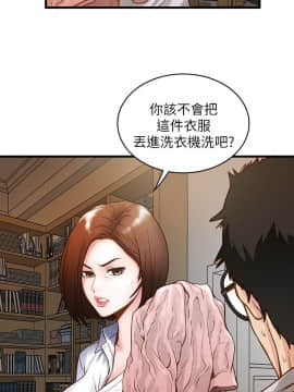 下女，初希 1-83話_001_0015