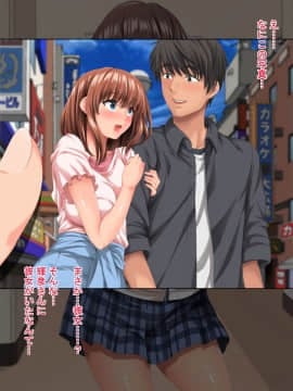 [きゃろっと] 女子生徒の策略に僕はアソコも心もかき乱される_014