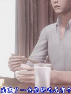 爱妻的笑容_052