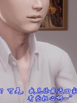 爱妻的笑容_060