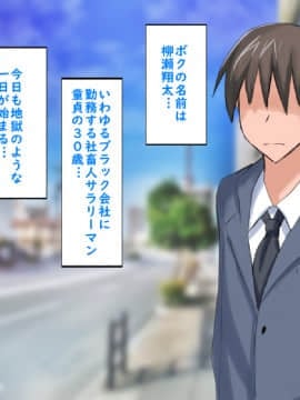 [タイフーンシェルター] 転生したら爆乳美人エルフママの子供になってた話_002