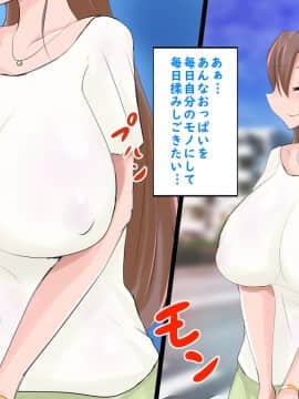 [タイフーンシェルター] 転生したら爆乳美人エルフママの子供になってた話_005