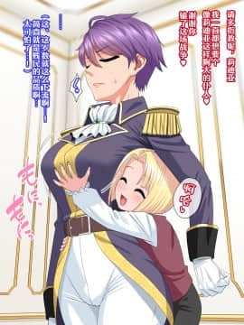 [PO武勇 (凪市)] [完全屈服 ～巨根王子vs長乳女騎士～][中国翻訳]_05