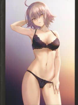 C Neko No Oyashiro Mashu Chaldea Lingerie Collection Vol