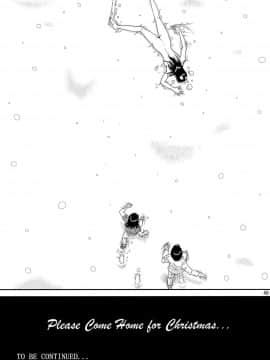 [不咕鸟汉化组] [アトリエピンポイント (クラック)] 夜間飛行 vol.10 PLEASE COME HOME for X'mas (キャッツ・アイ)_49
