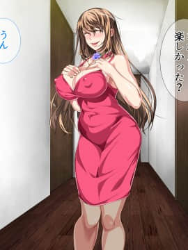 [さーくるスパイス] 母子相姦が日常化した親子...三年後、母を孕ませた息子_0594_593