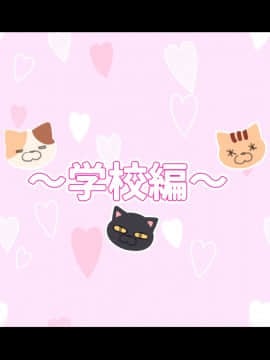 [満開全席]催眠動画で生いき生主が生イキする生放送～自宅・学校編～_210_035