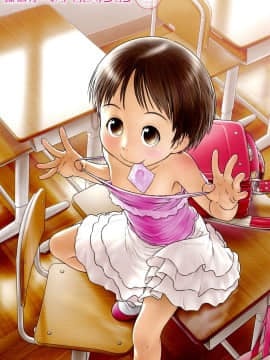 尿道がー[ゴールデンチューブ (おぐ)]るずコレクション_002