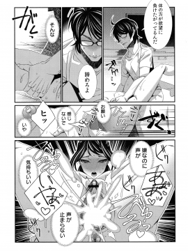 [古] ハメられインフィニティ_204_page_204_755.50_KB
