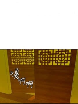 性感的高手們1-46話[完結]_46_1123