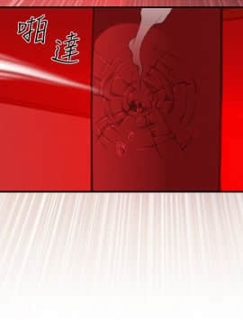 性感的高手們1-46話[完結]_41_1016