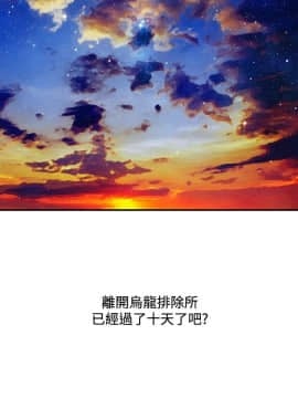 性感的高手們1-46話[完結]_23-26_0591