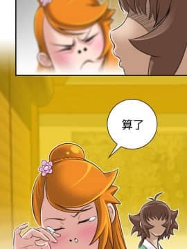 性感的高手們1-46話[完結]_21-22_0503