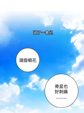 性感的高手們1-46話[完結]_21-22_0499