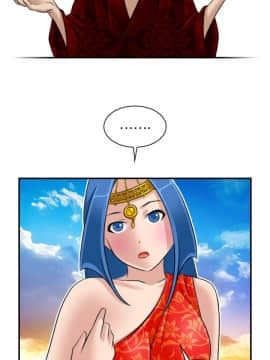 性感的高手們1-46話[完結]_19-20_0446