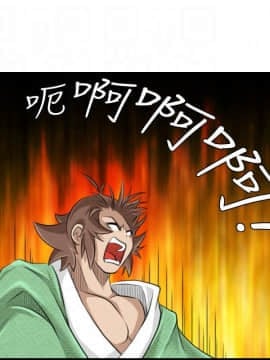 性感的高手們1-46話[完結]_17-18_0381